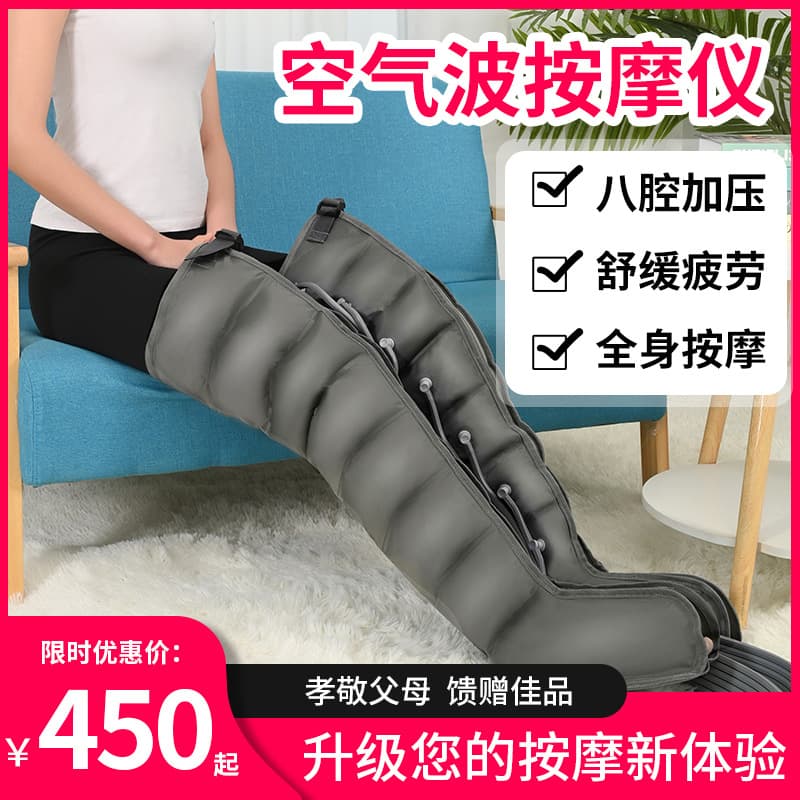 Air Wave Pressure Therapy Machine for Circulation, Upper and Lower Limb Leg Massager, Lymphatic Edema and Varicose Veins Medical Therapy