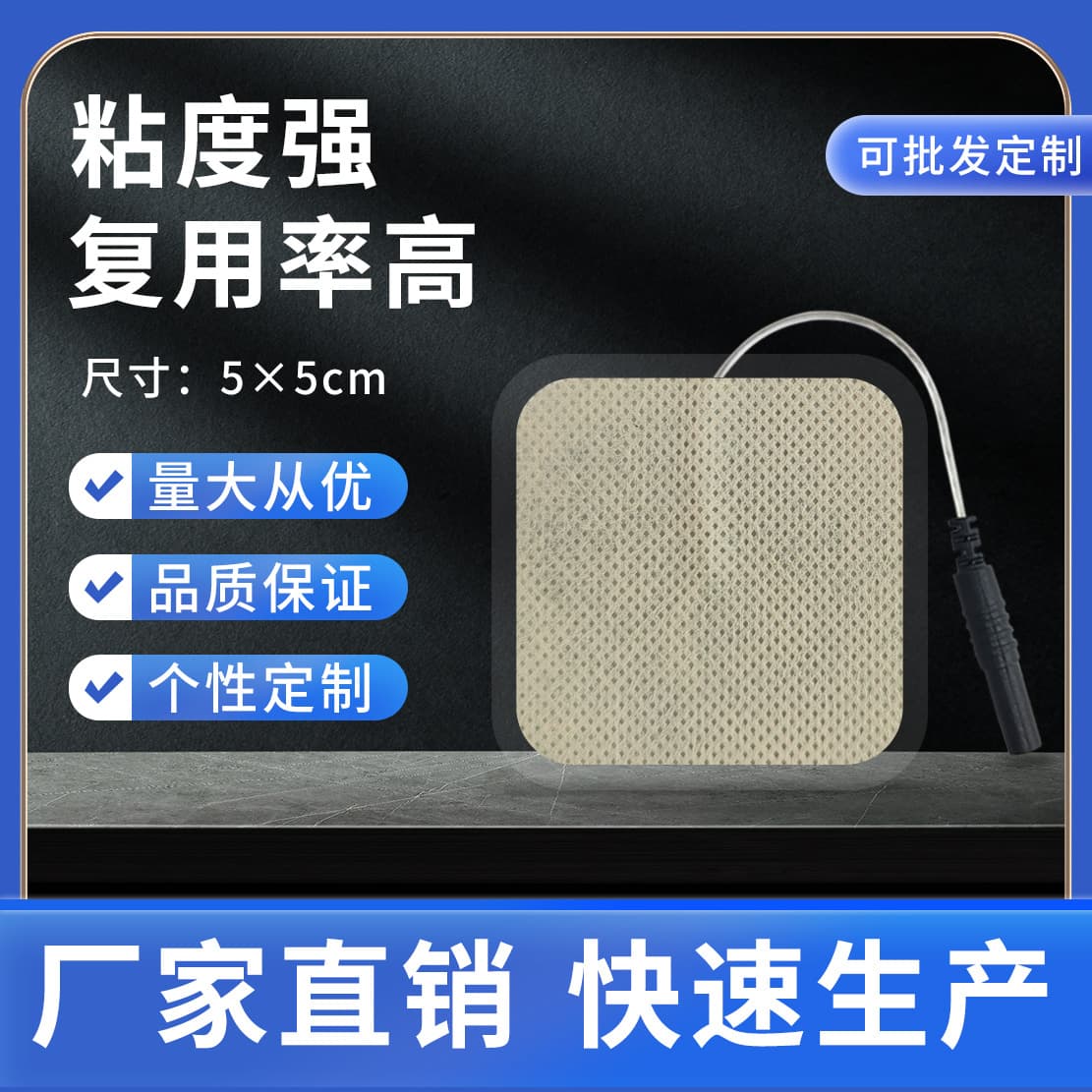 Physiotherapy Massage Patch, Wire-Type Pin Connector, 5×5 Square Electrode Massage Patch, Self-Adhesive Non-Woven Patch