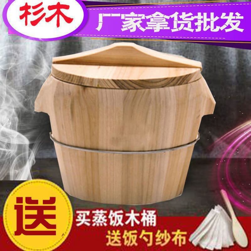 ★Cedar Wood Steaming Rice Wooden Bucket Household Rice Bucket Rice Ball Wooden Bucket Rice Steamer Household Commercial Various Sizes Steamer Bamboo Steamer