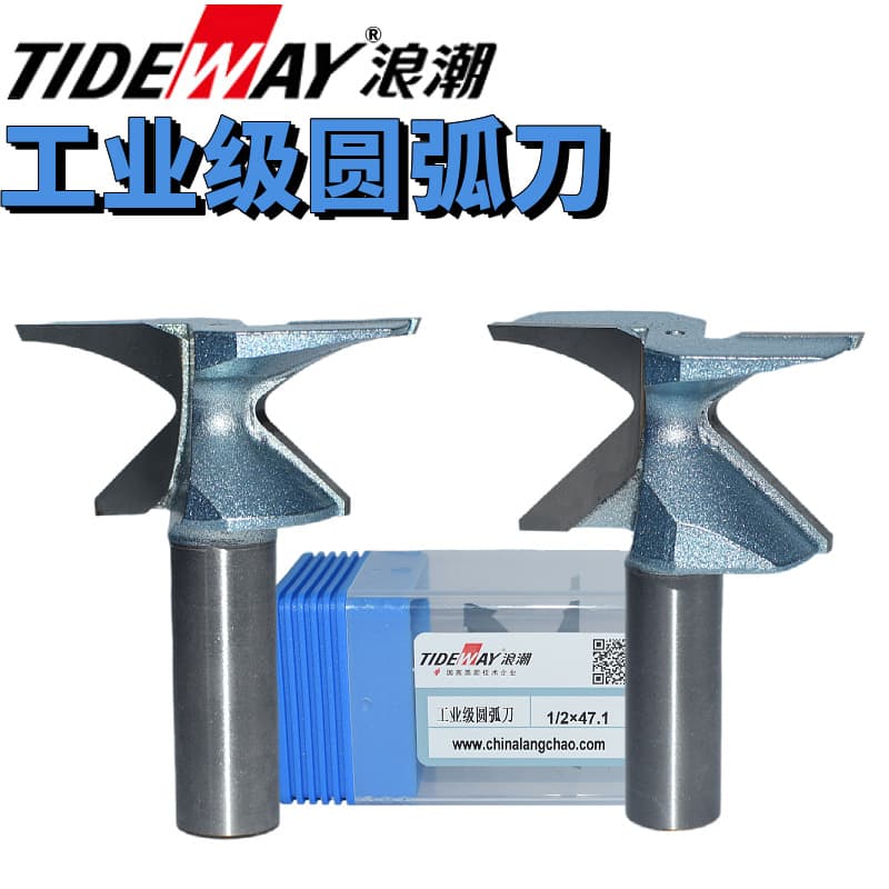 TIDEWAYInspur industrial-grade arc knife bending knife integrated knife door wall cabinet integrated folding and bending milling cutter