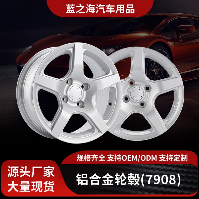 Cross-border Universal 308 Forged Alloy Wheel Hub Accessories 15-inch Silver Coated Forged Wheel