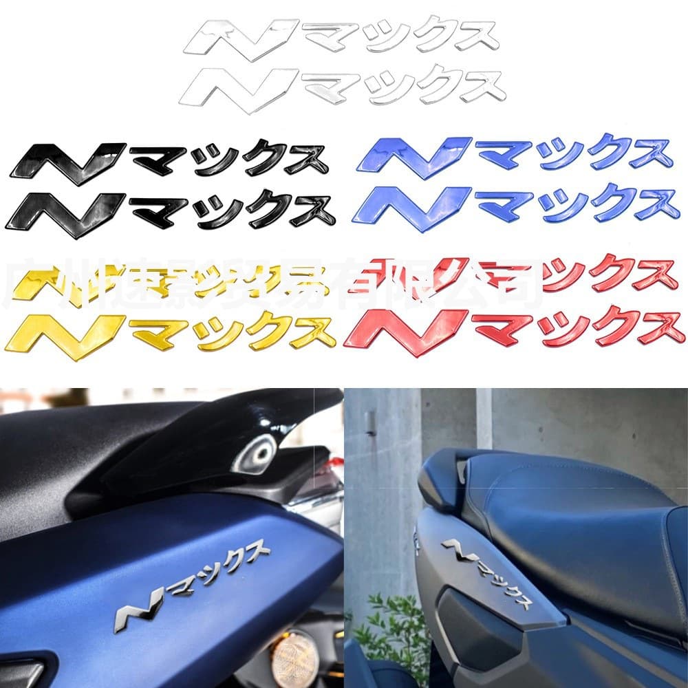 Compatible with YAMAHA NMAX 155 160 125 Modified Motorcycle Japanese 3D Soft Gel Decal Sticker