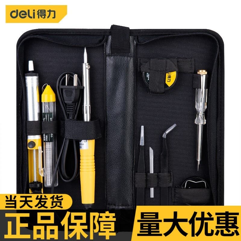 Deli soldering iron kit for electronic soldering and repair, precision screwdriver, solder wire, tweezers, desoldering pump, rosin flux.