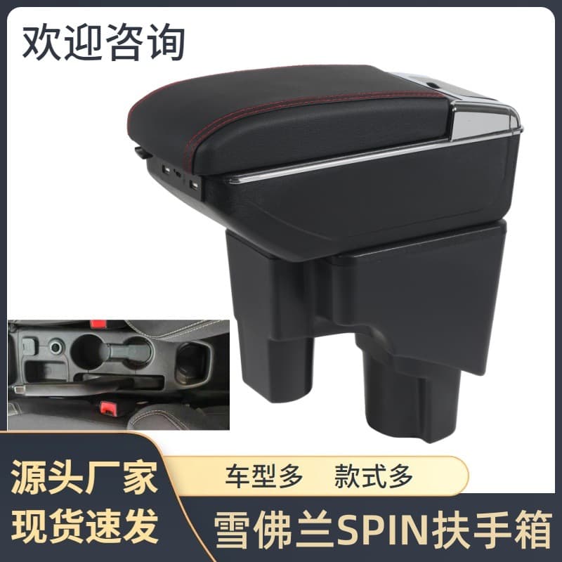 Center Console Armrest Box, Storage Organizer, Car Accessories, Parts, Dashboard Modification for Chevrolet Spin