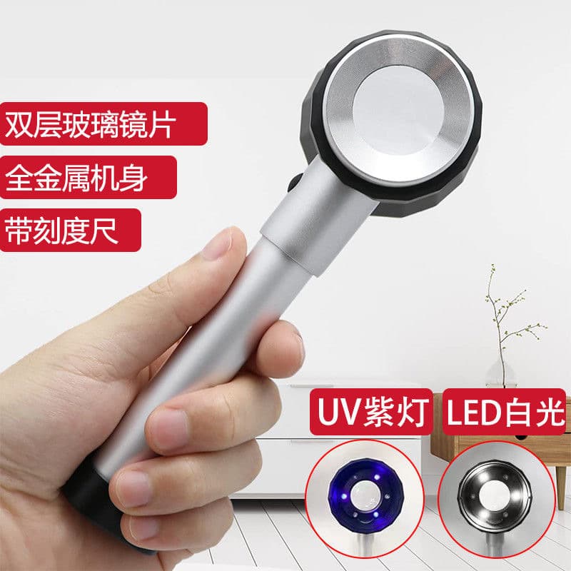 Magnifying glass for identification of special stamps for tobacco and alcohol viewing purple clay pot enlarged high-magnification stamps with light scale printing hand-held