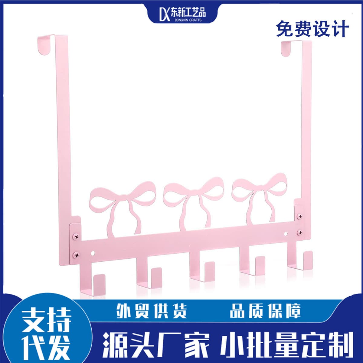 Metal Pink Bowknot Door Hook Heavy-Duty Towel Rack Hook Door Rack Bedroom Bathroom Kitchen Five-Layer Clothes Rack