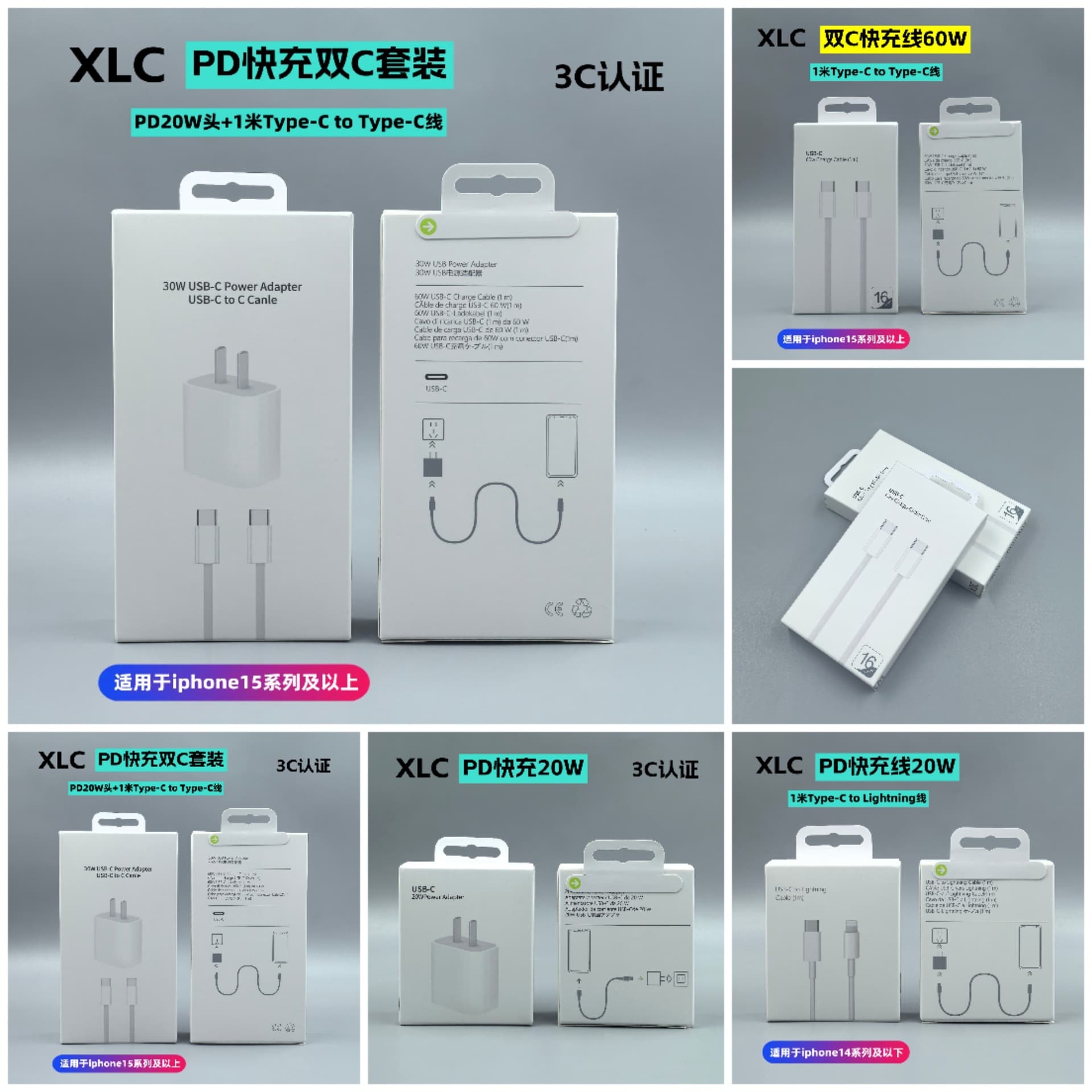 Compatible with Apple PD 20W Fast Charger, Phone Fast Charging Kit, Data Cable, Charging Head, 3C Certified, USB-C to USB-C Cable