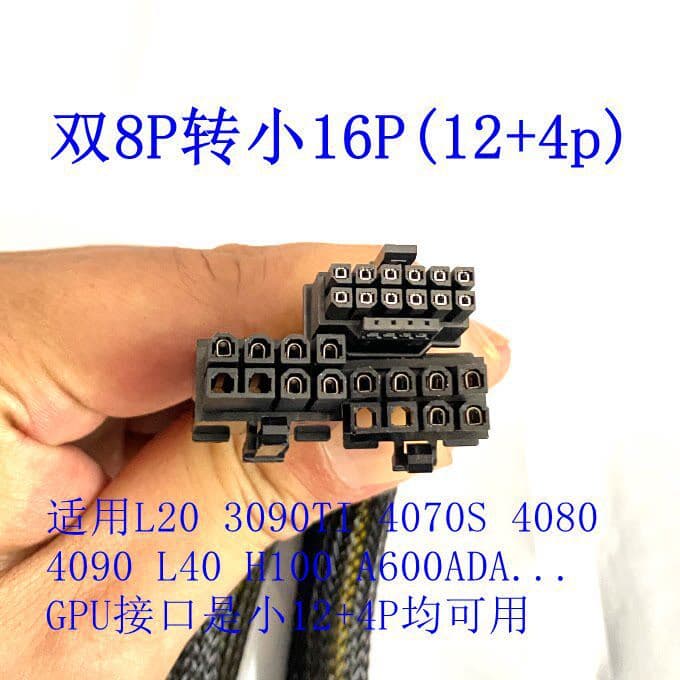 Dell T5810 T5820 Server 8-pin to Dual 8-pin GPU Power Cable for Graphics Card Power Supply