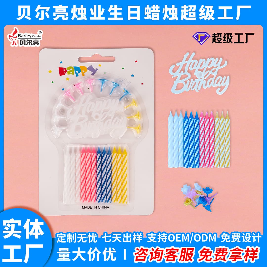 New Colorful Large Spiral Birthday Candles with Name Plate, Children's Cake Decoration Insert, Baking Spiral Candles Wholesale