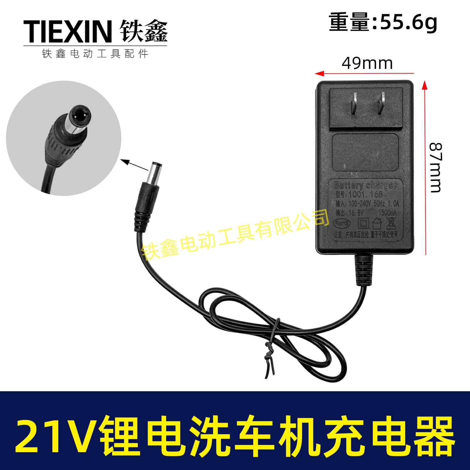 21V Lithium-ion Car Wash Machine Charger Cordless Electric Pruner Saw Drill Charger with 5 Batteries Plastic Material