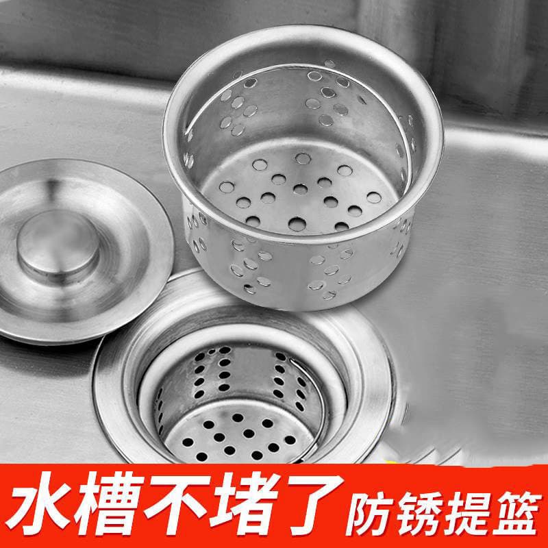 Basket floor drain pool filter sink filter washbasin stainless steel drain screen sewer basket drain