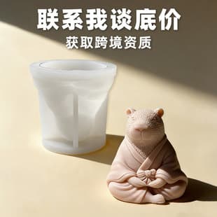 Cross-Border Capybara Mousse Cake Mold Wholesale Food-Grade Silicone Baking Mold Mousse Cake Mold