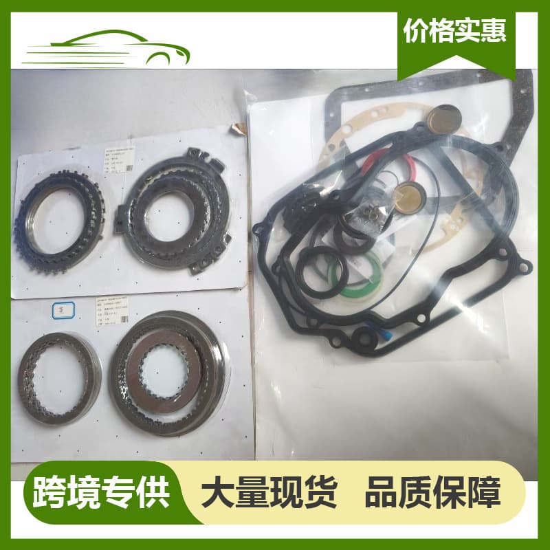 Brand New 01m 096 095 Automatic Transmission Overhaul Kit Repair Kit Suitable for Volkswagen Jetta Golf