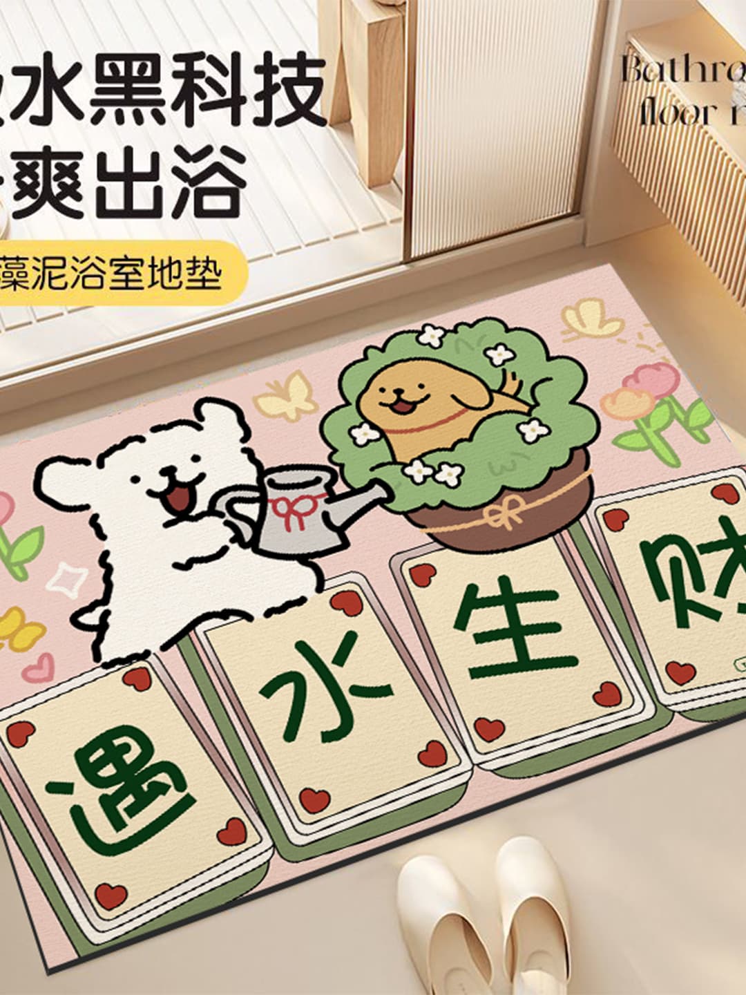 Bathroom Diatom Mud Non-Slip Absorbent Soft Mat for Kitchen, Bathroom Door, Toilet Entrance Carpet