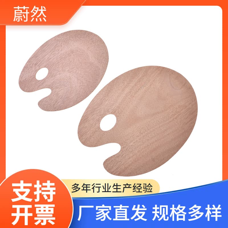 Wooden Oil Painting Palette Wholesale, Student Art Exam Board, Oval and Square Gouache Wooden Palette