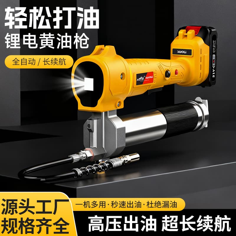 Electric Grease Gun Rechargeable 24V Lithium New High Pressure Fully Automatic Caterpillar Excavator Grease Gun Tool