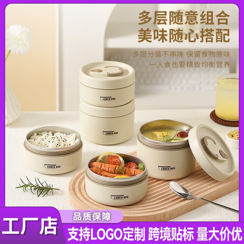 304 stainless steel lunch box for office workers portable lunch box microwave oven insulated soup can simple large capacity insulated bucket