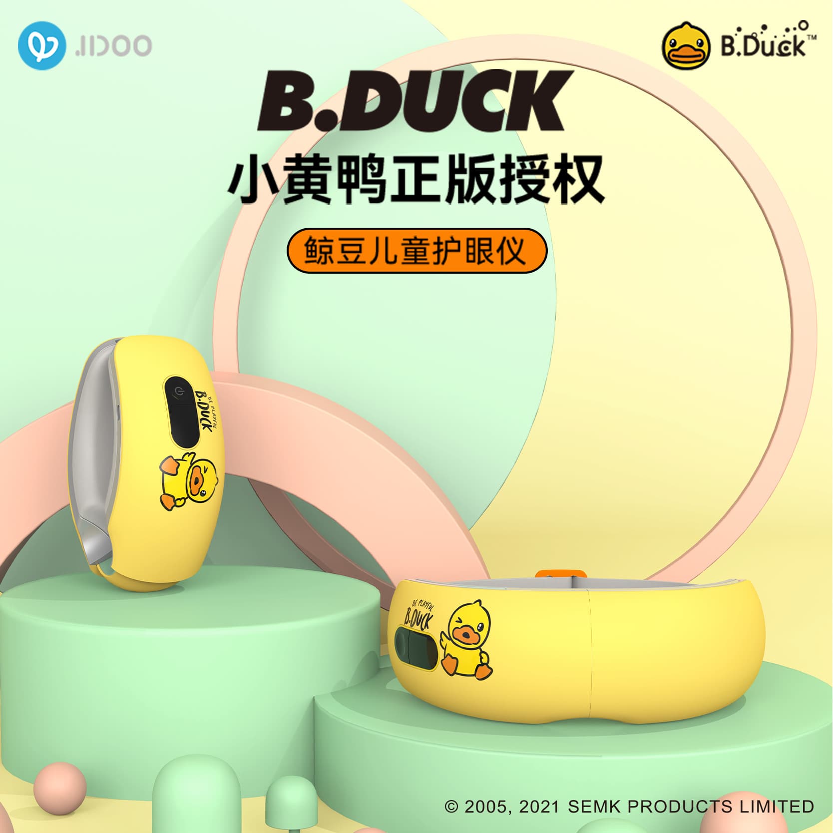 B.Duck Little Yellow Duck Student Eye Massager/Kids Eye Massager with Heating Function to Relieve Eye Fatigue