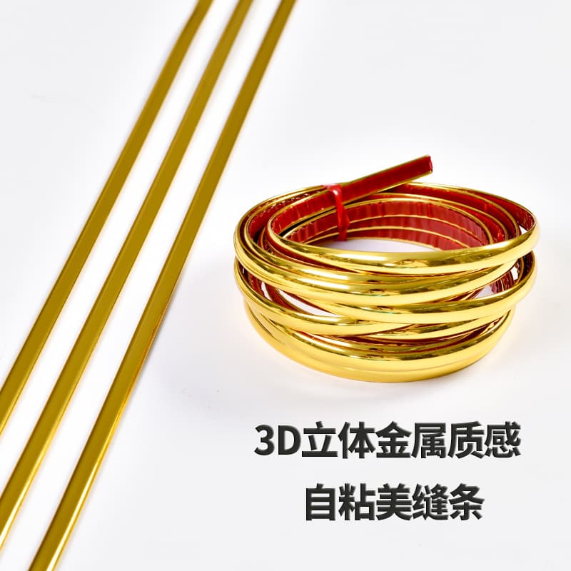 Self-Adhesive Metal Decorative Edge Strip Waterproof Wall Corner Protection Beauty Gap Filler Modern Simple Style Home Decor