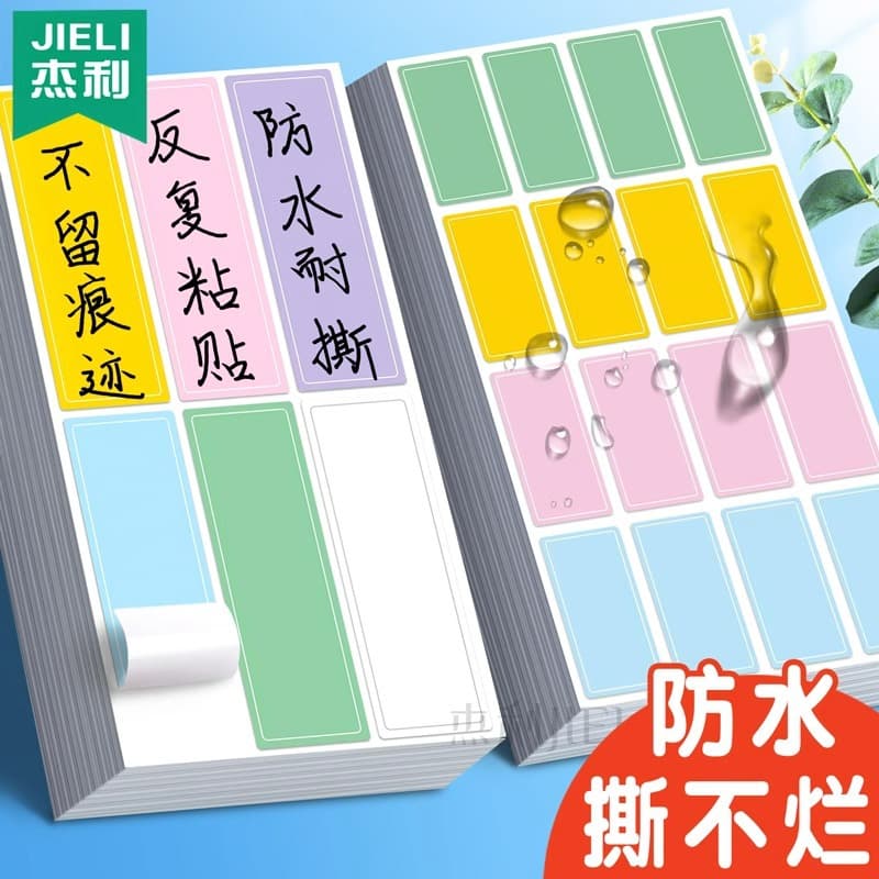 Jieli Color Label Stickers Waterproof Handwrite Self-Adhesive Sticky Notes Small Labels Marking Stickers