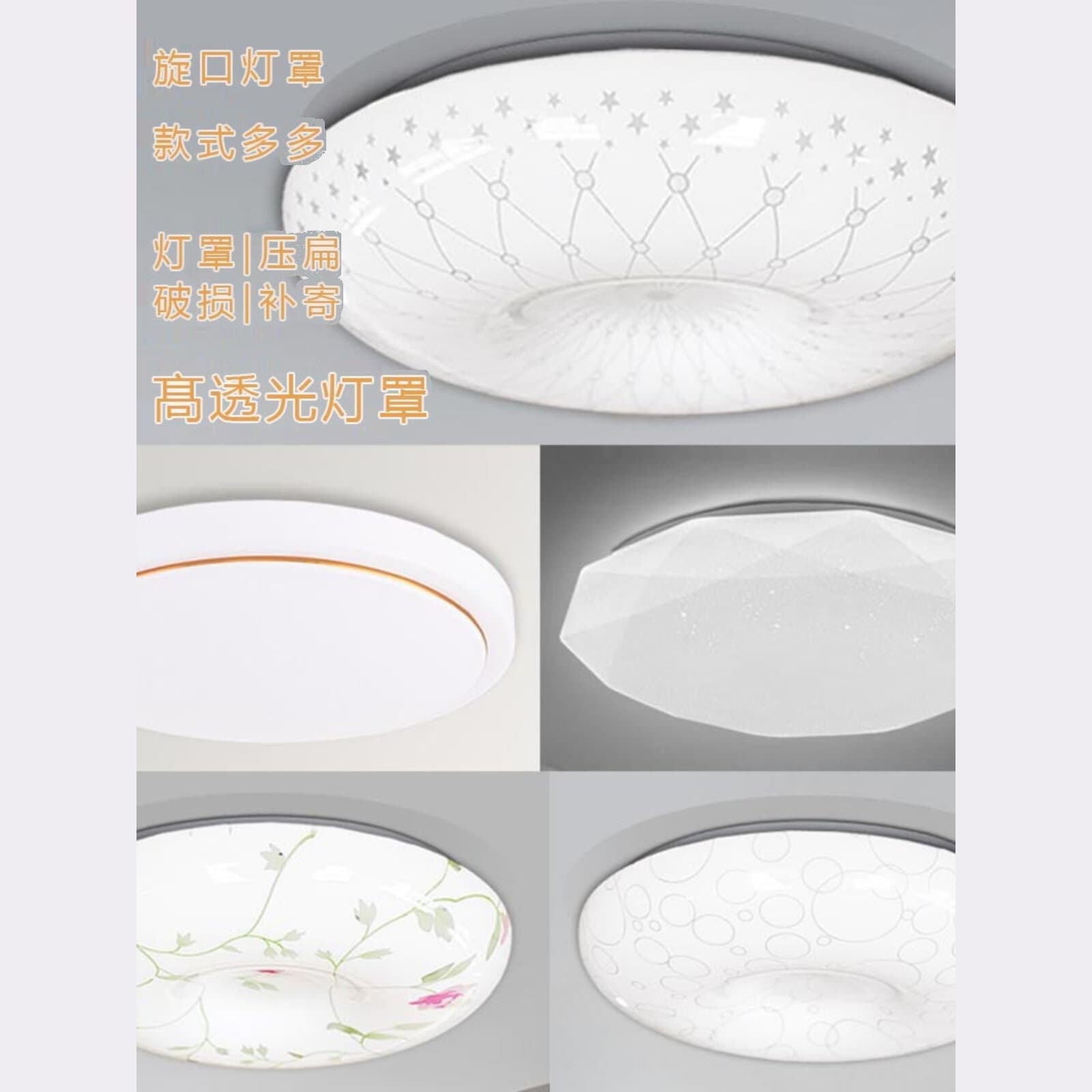 Ceiling Lamp Shade Replacement Round with Iron Base 30cm 35cm 45cm LED Kit