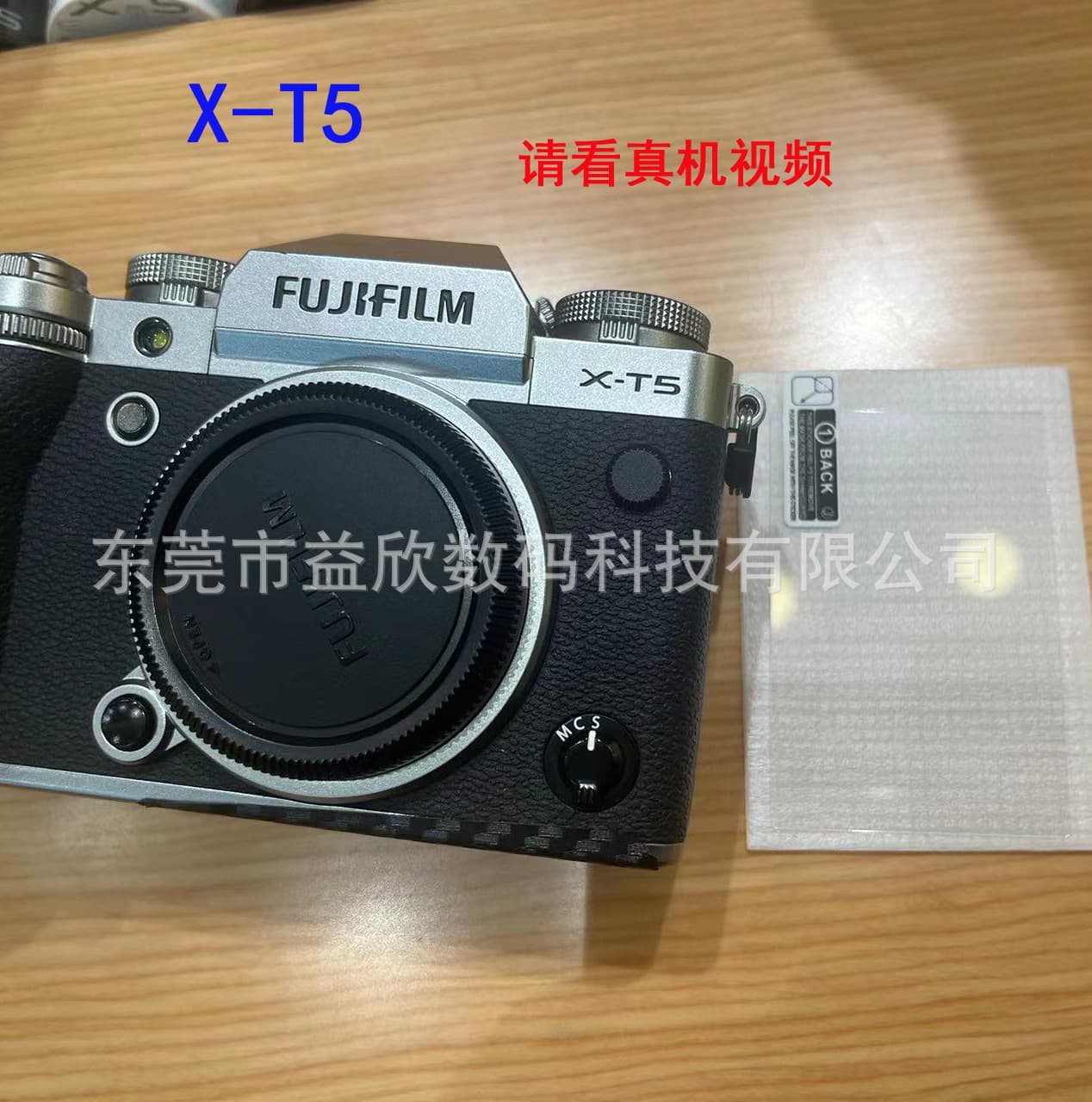 Compatible with Fujifilm XT5 tempered film, XT4, XT3, XT30, T20, T10, XT1 camera screen protector accessories