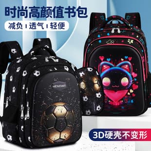 New Cross-Border Lightweight Waterproof Large Capacity Multi-Functional Spine-Protecting School Bag for Primary and Secondary School Students, Ultra-Light