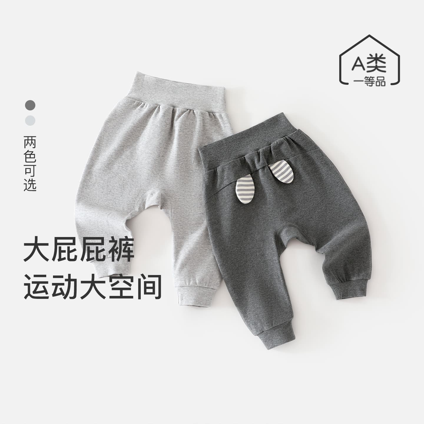 Baby Chunky Bottom Spring/Autumn Casual Versatile High-Waist Belly-Protecting Thermal Pants for Boys and Girls, Kids Sleep Pants