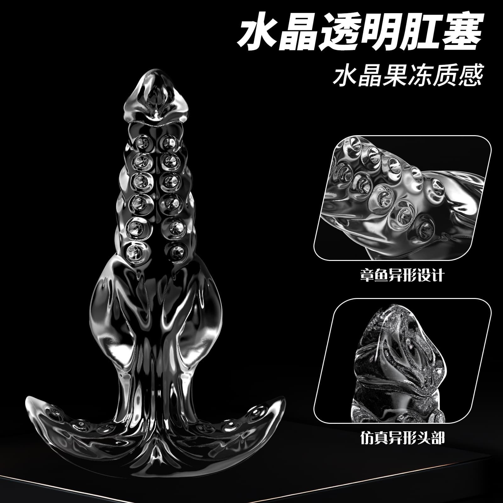 c169 New Transparent Unisex Anal Plug Dildo Couples Shared Adult Toy Wearable Crystal Octopus Tentacle