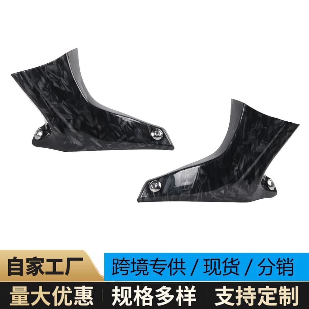 Motorcycle Brake Cooling System Air Duct for BMW S1000RR S1000R