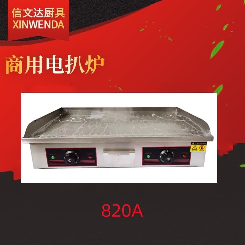 Factory Wholesale Commercial Tabletop Electric Griddle Electric Flat Griddle Hand-Pressed Cake Machine Press Plate Griddle Snack Equipment
