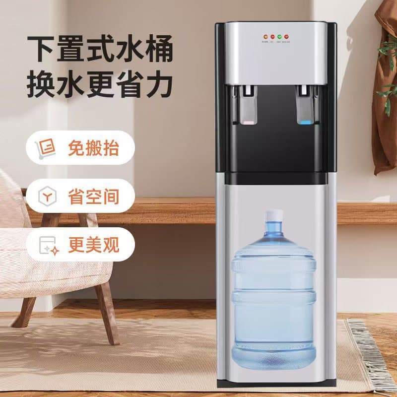 Household Water Dispenser with Cooling and Heating, Vertical Downward Bottled Water, Ice and Warm Water, Office Heating and Cooling, Fully Automatic Water Boiler