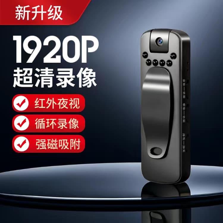 High Definition 1080P Smart Noise Reduction Sports Digital Recording Pen Camera Cross-Border Videorecorder with Card Back Clip