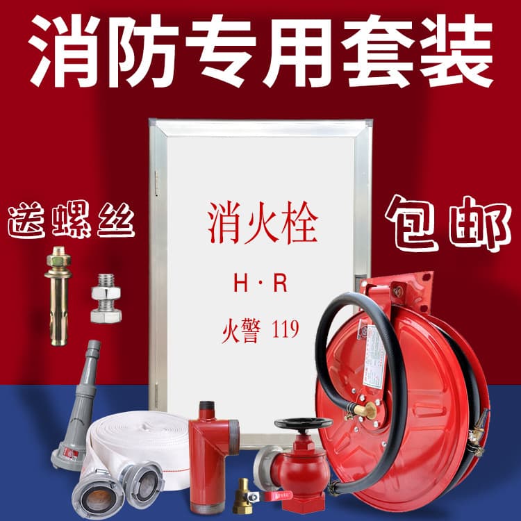 304 Stainless Steel Fire Fighting Box, Underground Type, SS100/65, Freeze-proof and Pressure-resistant, Engineering Fire Fighting Equipment Wholesale, Fire Hydrant
