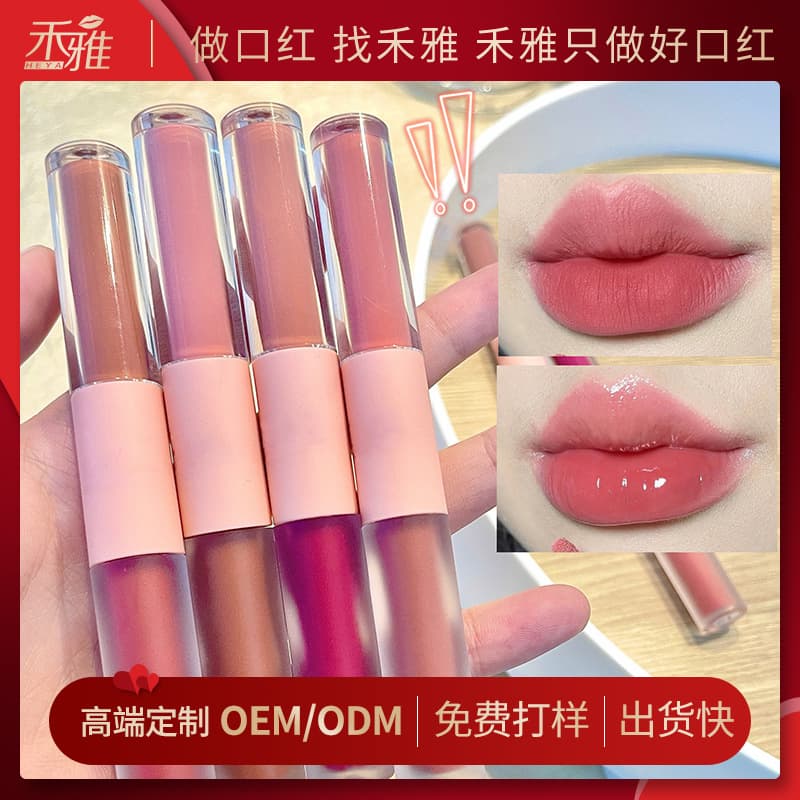Double-Ended Lip Gloss Custom Mouth Double-Ended Lipstick Lip Gloss OEM Non-Stick Cup Non-Fading Lip Mud OEM Labeling Lip Gloss