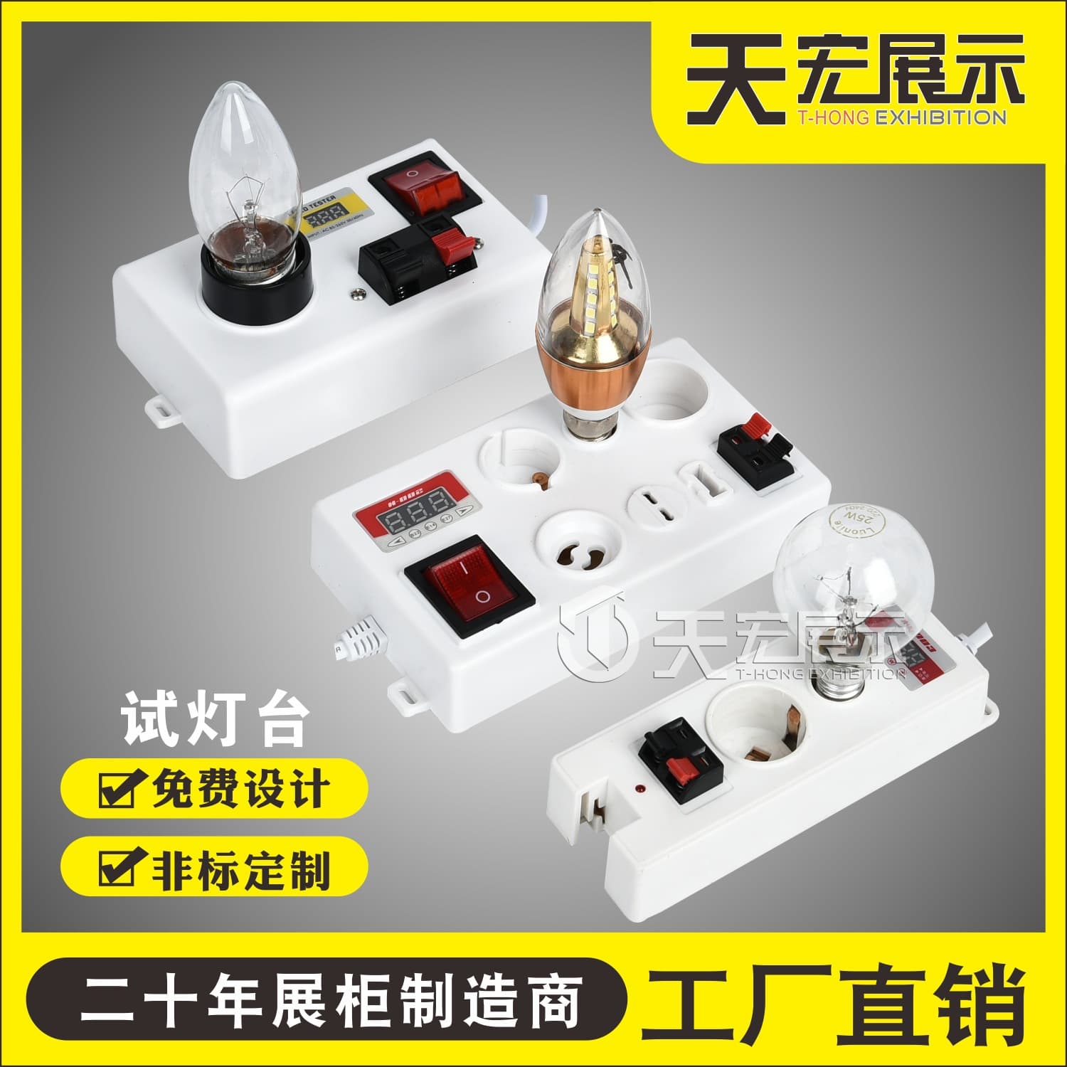 Switch Test Light Wire LED Light Test Wire with Clips 2-Way 4-Way Test Box Wiring Clamp Test Bench