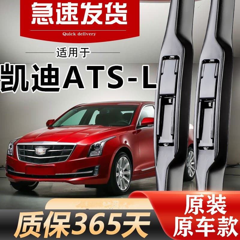 Wiper Blades Compatible with Cadillac ATSL XT4 XTS/ATSL/CT6 Auto Parts Escalade Seville Car Wiper