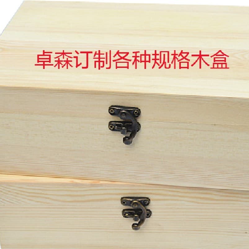 Wooden box packaging, solid pine wood rectangular storage box with lock, gift packaging, ginseng wood box, custom-made.
