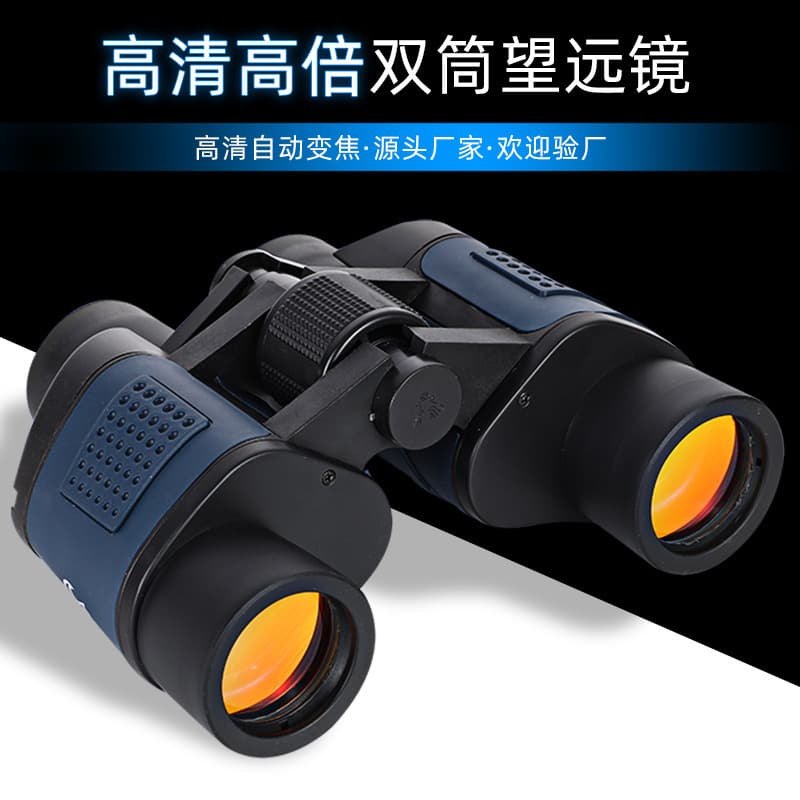 60x60 Double Tube Mirror with Coordinates Portable Low Light Night Vision High Power HD Red Film Outdoor Telescope Wholesale