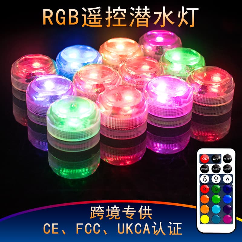 Remote Control RGB Waterproof LED Fish Tank Light, Underwater Light, Submersible Candle Light, Pool Light, Knob Light, Holiday Decorative Atmosphere Light