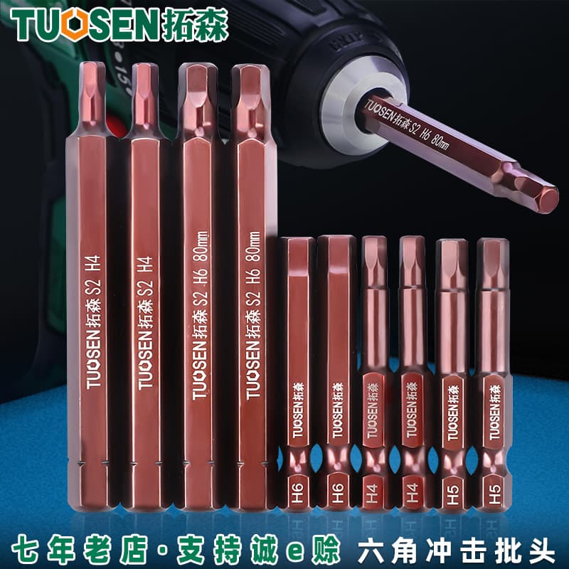 Tuosen hardware tool S2 magnetic hex electric bit hex pneumatic air bit electric drill electric screwdriver