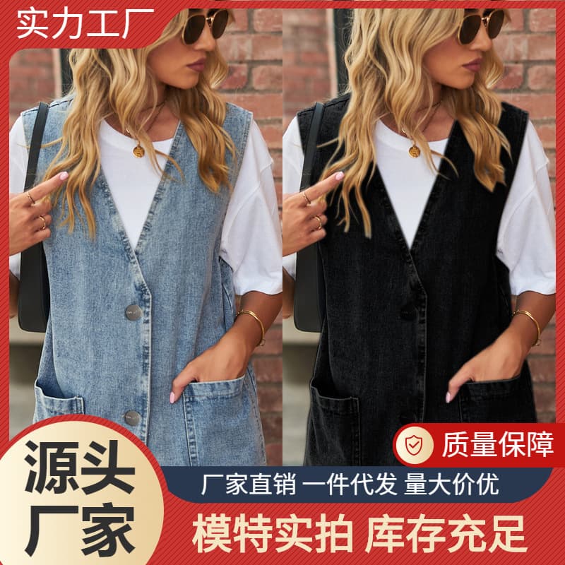 New Trendy Denim Vest Sleeveless Waistcoat for eBay Amazon EU US Markets