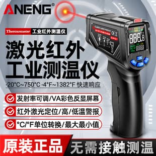 Infrared Thermometer Oil Temperature Gun Kitchen Thermometer Commercial Measurement Frying Thermometer Gun High Precision Non-Contact
