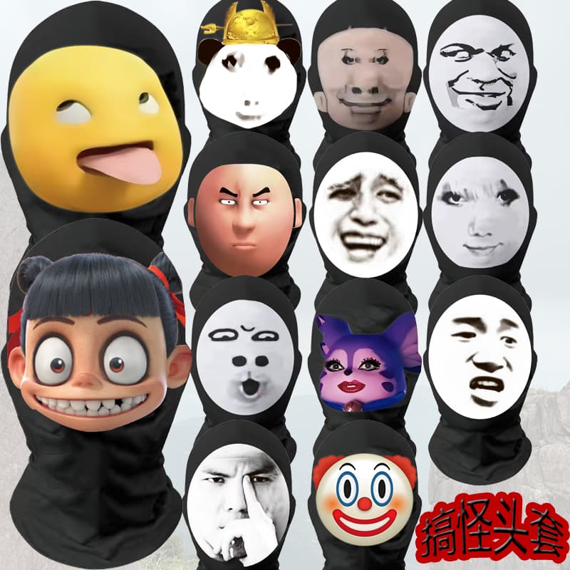 Internet celebrity prank cos mask milk dragon Nezha big head ram vigorously funny funny mask expression headgear