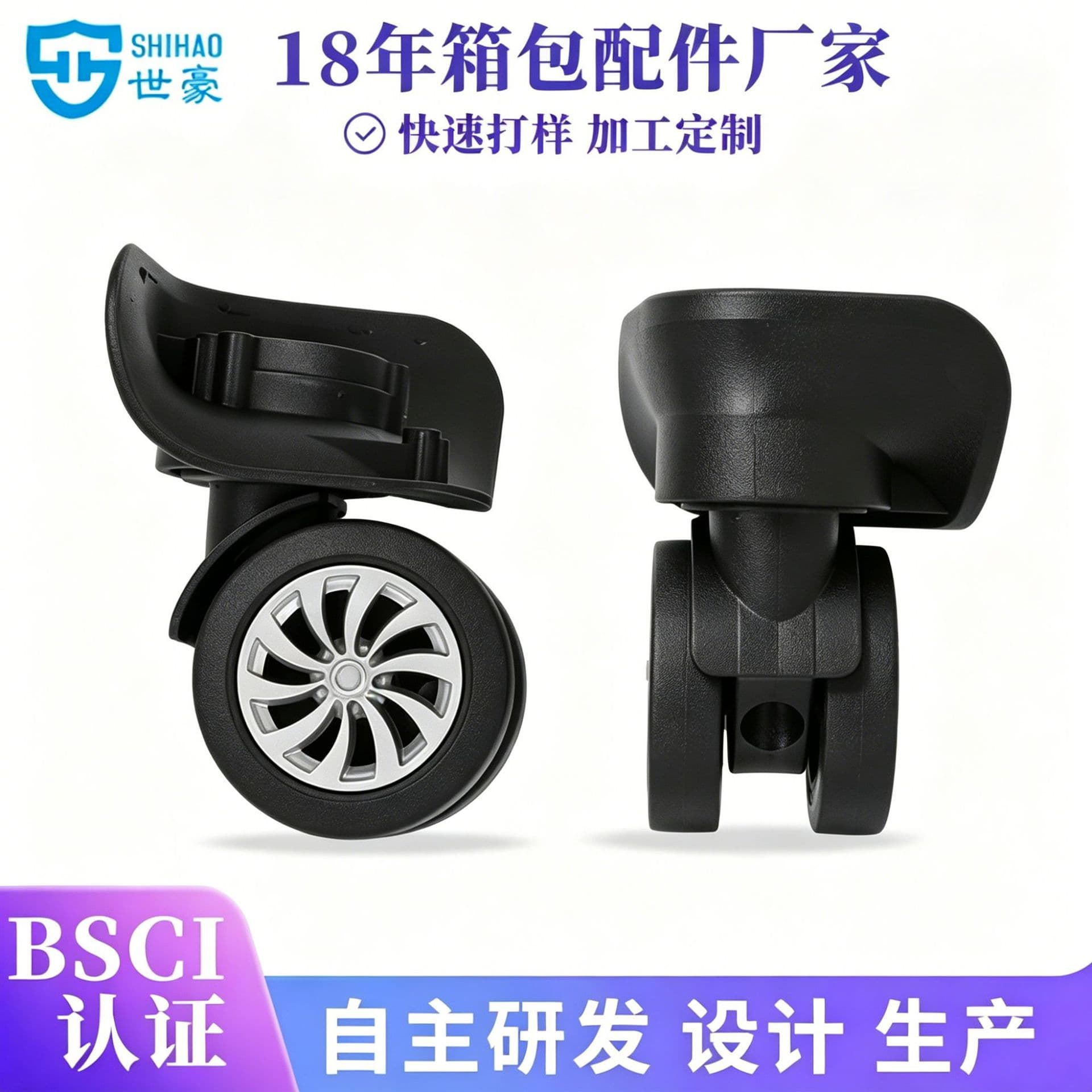 Universal Wheel Luggage Roller Bag Accessories Plastic Material Suitcase Wheels Replacement Parts Composite Leather Feature