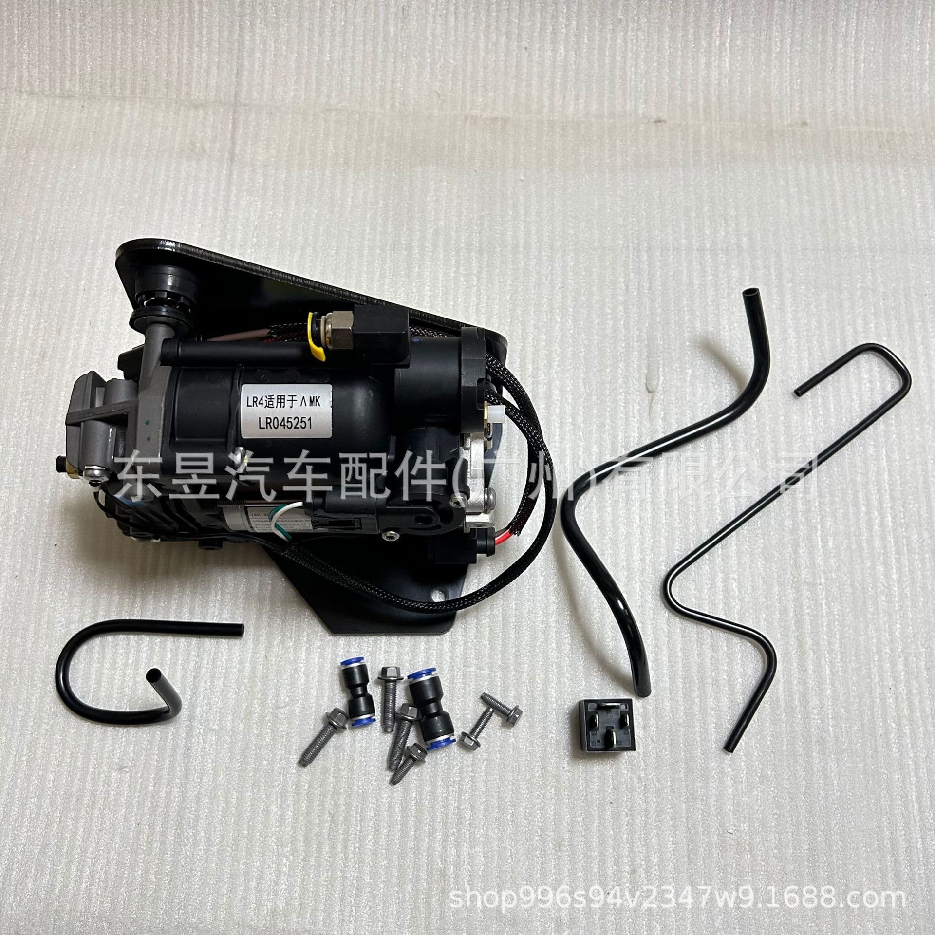 Suitable for Land Rover Lr4(Amk) Air Suspension Shock Absorber Air Pump Lr045251 Lr061663