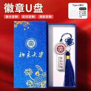 Metal USB Flash Drive Custom Logo School Badge USB Stick Engraving 64GB Graduation Gift Badge USB Drive Enterprise Gift Custom 32GB