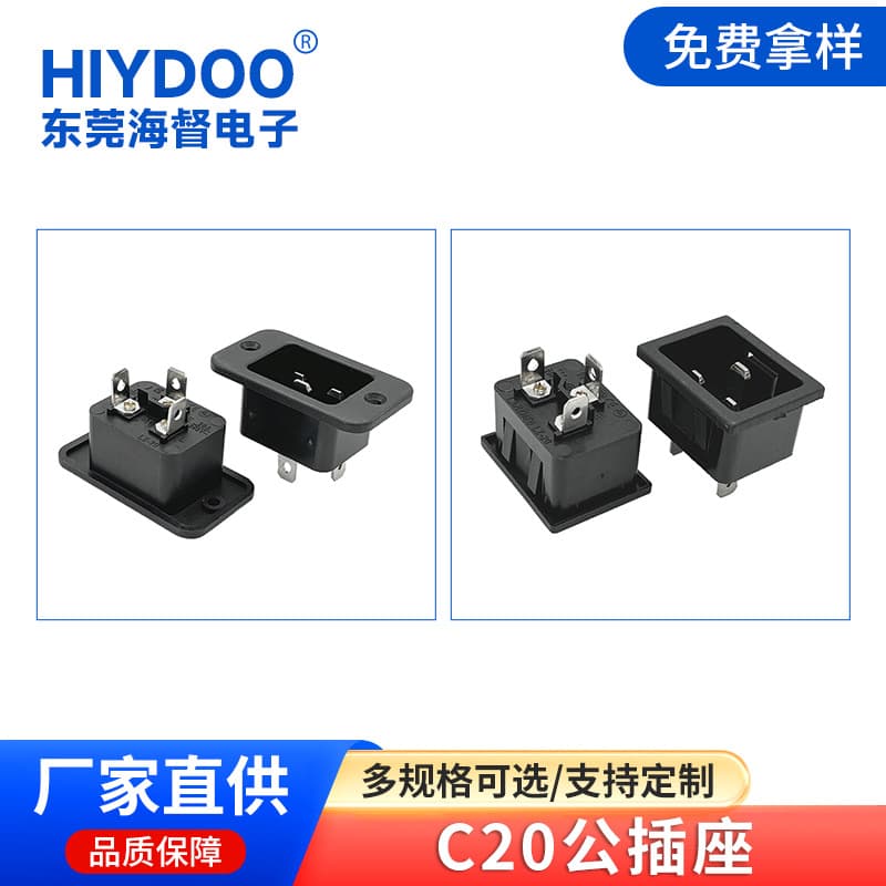 Factory Direct C20 CEE 3-Pin Male Socket 16A High Current Fully Certified ROHS Compliant