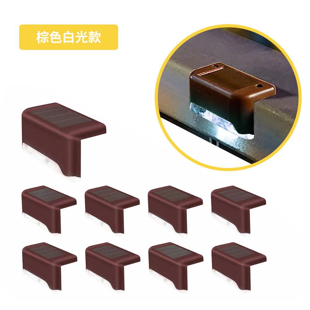 Solar Step Light Outdoor Seven-Character Light Fence Light Stair Light Garden Railing Light Solar Stair Light