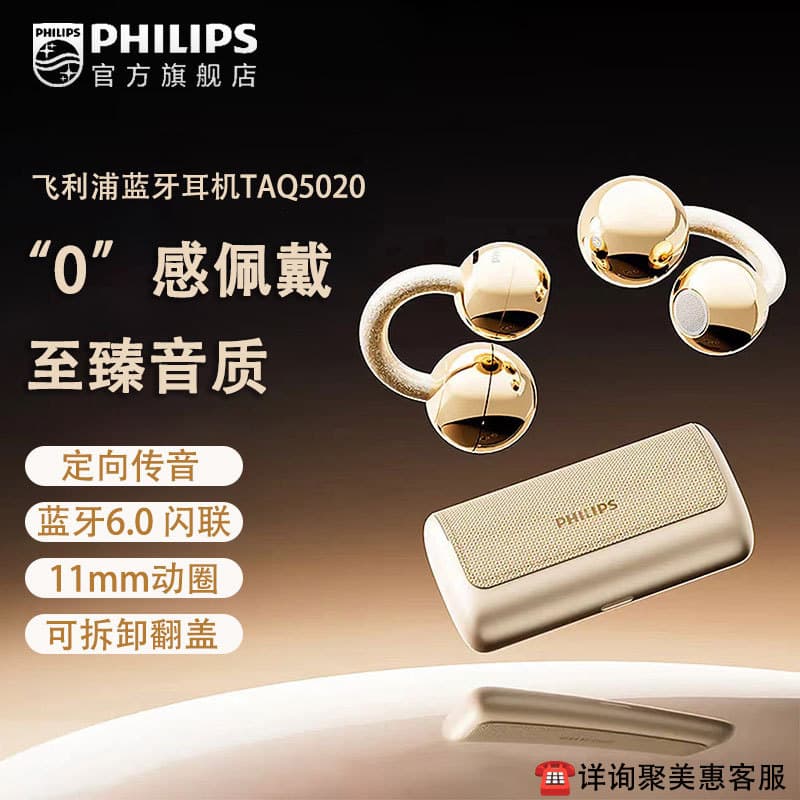 Philips Wireless Bluetooth Headphones TAQ5020 Open-Ear Clip-On with Noise Cancellation for Calls, Sports, Ultra-Long Battery Life, Universal